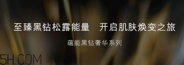 雅詩蘭黛黑鉆睡眠面膜怎么用？雅詩蘭黛黑鉆睡眠面膜要洗嗎？