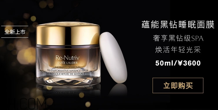 雅詩蘭黛黑鉆睡眠面膜怎么用？雅詩蘭黛黑鉆睡眠面膜要洗嗎？