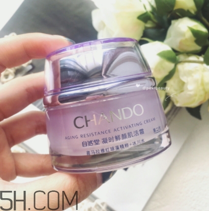 透真和自然堂哪個好？透真和自然堂比怎么樣？