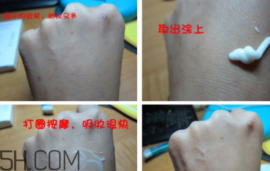 透真眼霜好用嗎？透真眼霜曝光