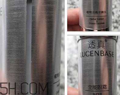 透真眼霜適合什么年齡段？透真眼霜多少錢