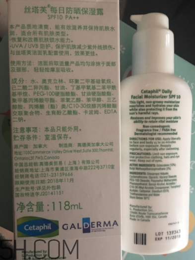 絲塔芙每日防曬保濕露好用嗎_產(chǎn)品評(píng)測