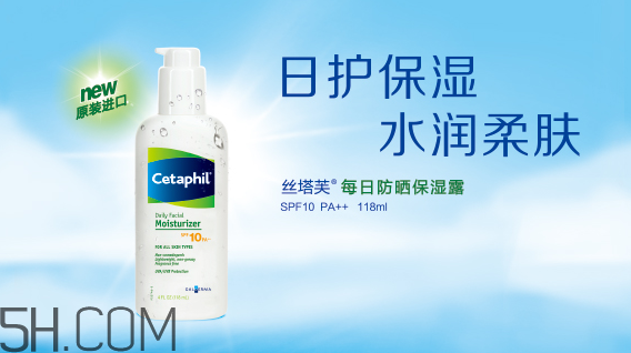 絲塔芙每日防曬保濕露好用嗎_產(chǎn)品評(píng)測