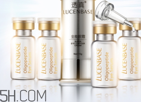 透真眼霜怎么用？透真眼霜效果怎么樣？