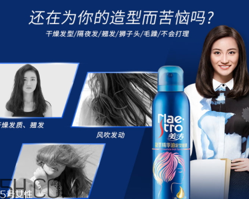 美濤是哪個(gè)國家的品牌 美濤啫喱水有什么危害 美濤是哪個(gè)國家的品牌 美濤啫喱水有什么危害