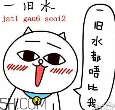 女生說(shuō)抽水什么意思？女生發(fā)消息想抽水什么意思？