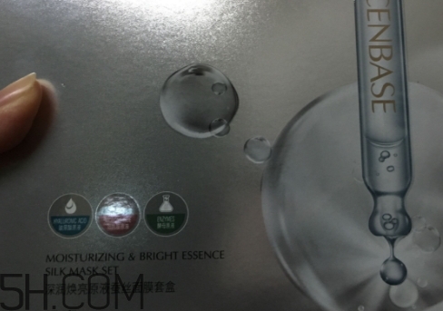 透真面膜有熒光劑嗎？透真面膜有激素嗎?