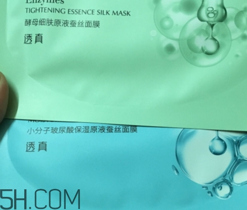 透真面膜有熒光劑嗎？透真面膜有激素嗎?