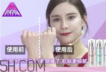 透真隔離霜怎么用？透真隔離霜多少錢？