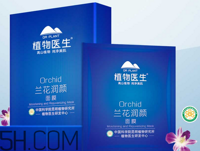 植物醫(yī)生是哪個國家的牌子？植物醫(yī)生是純植物的嗎？