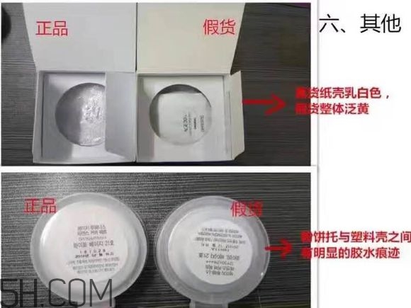 age20s氣墊好用嗎？age20愛(ài)敬水粉霜真假辨別對(duì)比圖