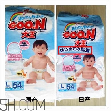 大王紙尿褲國(guó)產(chǎn)和日產(chǎn)的區(qū)別_哪個(gè)好