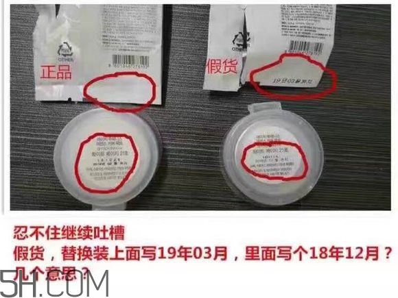 age20s氣墊好用嗎？age20愛(ài)敬水粉霜真假辨別對(duì)比圖