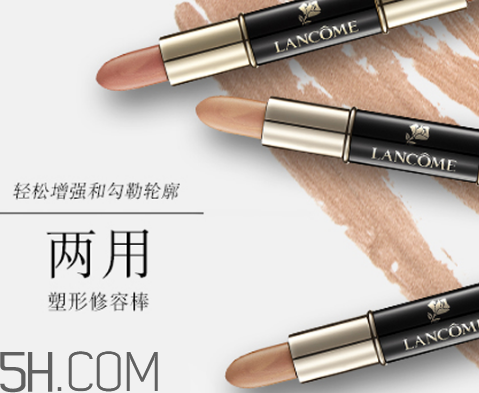 修容棒有遮瑕效果嗎？修容棒什么時候用？