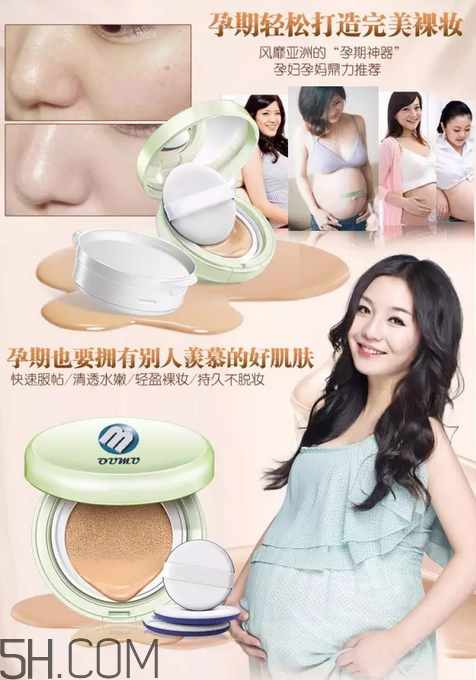 愛敬氣墊有幾個(gè)色號(hào)？愛敬在韓國是什么檔次？