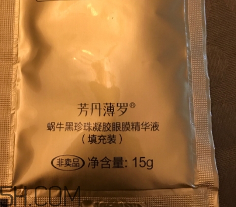 芳丹薄羅眼膜怎么用？芳丹薄羅眼膜要洗嗎