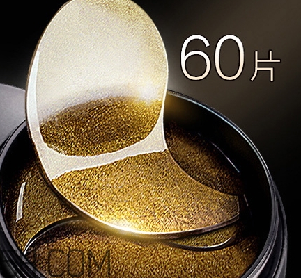 芳丹薄羅眼膜怎么用？芳丹薄羅眼膜要洗嗎