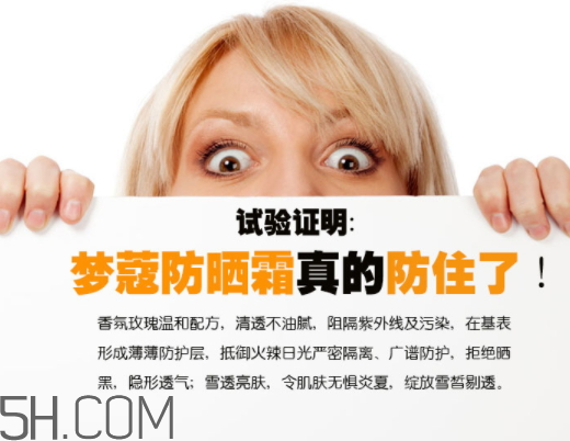 夢蔻化妝品一套多少錢 夢蔻是哪里的品牌 夢蔻化妝品一套多少錢 夢蔻是哪里的品牌