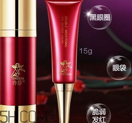 喬莎眼霜有那么好嗎？喬莎眼霜評(píng)測(cè)