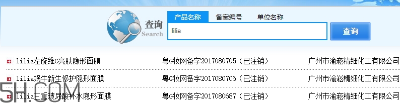 lilia是什么牌子？lilia是哪個(gè)國(guó)家的