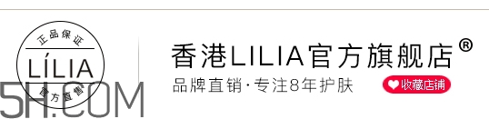 lilia是什么牌子？lilia是哪個(gè)國(guó)家的