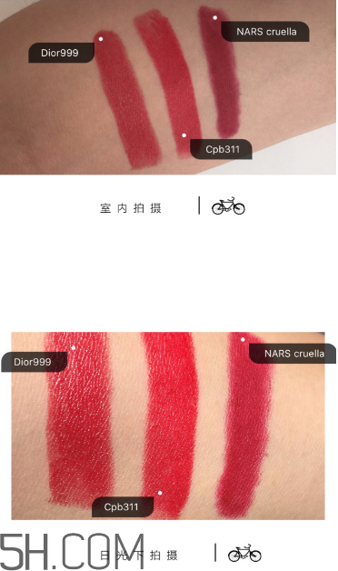 迪奧999和cpb311哪個好看？cpb奢華艷光唇膏價格多少錢？