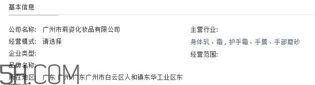 妮歐瓦是什么牌子？妮歐瓦是哪國(guó)的什么檔次