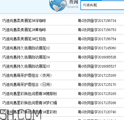 巧迪尚惠好用嗎？巧迪尚惠是大品牌嗎