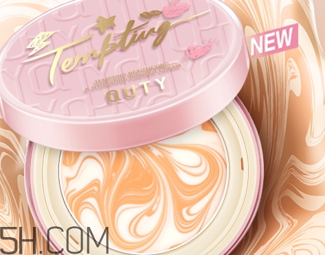 巧迪尚惠怎么樣？巧迪尚惠化妝品好用嗎？