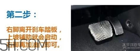 女神說坡上什么意思？坡上的內涵意思