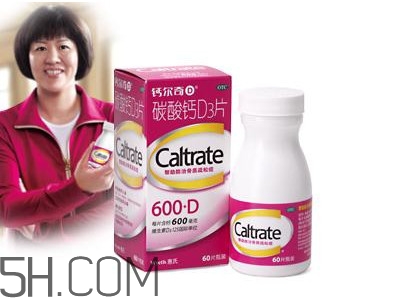 鈣爾奇什么時(shí)候吃最好？有高血壓能吃鈣爾奇嗎