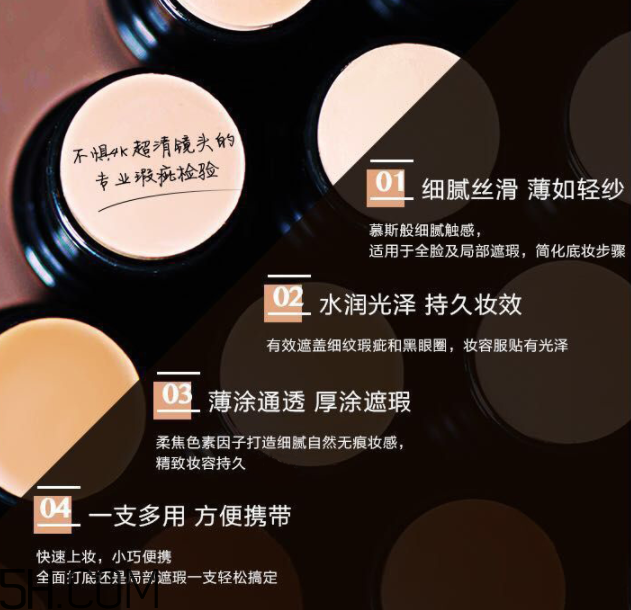 玫珂菲清晰無(wú)痕粉底棒 玫珂菲清晰無(wú)痕粉底棒