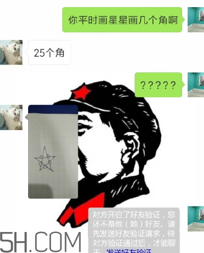 四個(gè)角的星星什么意思？四個(gè)角的星星怎么回復(fù)