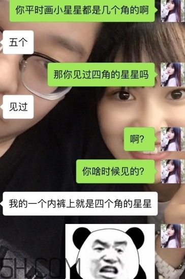 四個(gè)角的星星什么意思？四個(gè)角的星星怎么回復(fù)