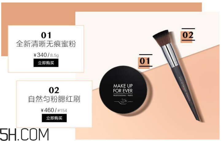 玫珂菲清晰無(wú)痕粉底棒 玫珂菲清晰無(wú)痕粉底棒