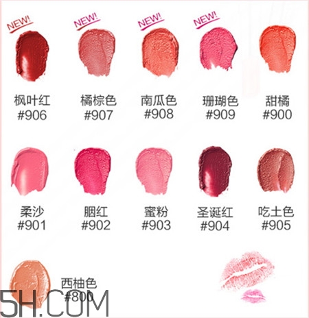 樸爾因子水凝細管口紅色號_試色圖 樸爾因子水凝細管口紅色號_試色圖