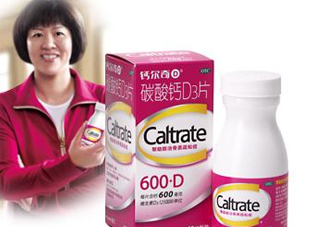 鈣爾奇什么時候吃最好？有高血壓能吃鈣爾奇嗎