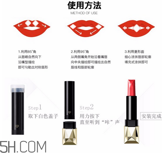 cpb唇膏怎么安裝換芯？cpb口紅311試色