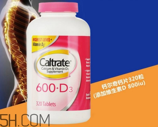 鈣爾奇是哪個(gè)國(guó)家的？鈣爾奇是哪里生產(chǎn)的