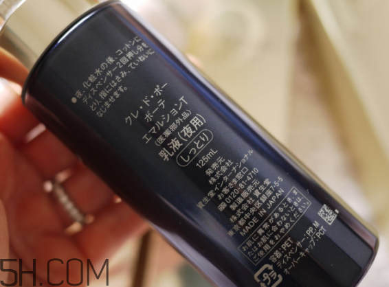 cpb怎么看真假辨別？cpb水磨精華有哪些作用？