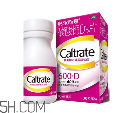 如何辨別鈣爾奇的真?zhèn)?？鈣爾奇能和牛奶一起吃嗎