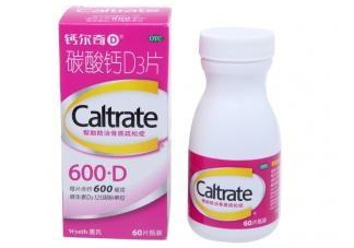 鈣爾奇嚼著吃還是用水送服？鈣爾奇D600與鈣爾奇D3的區(qū)別