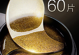 芳丹薄羅眼膜怎么用？芳丹薄羅眼膜要洗嗎