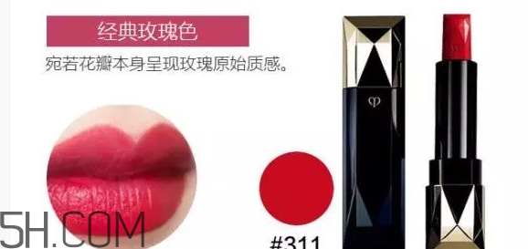 cpb唇膏怎么安裝換芯？cpb口紅311試色