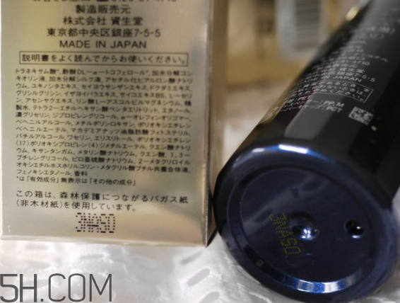 cpb怎么看真假辨別？cpb水磨精華有哪些作用？