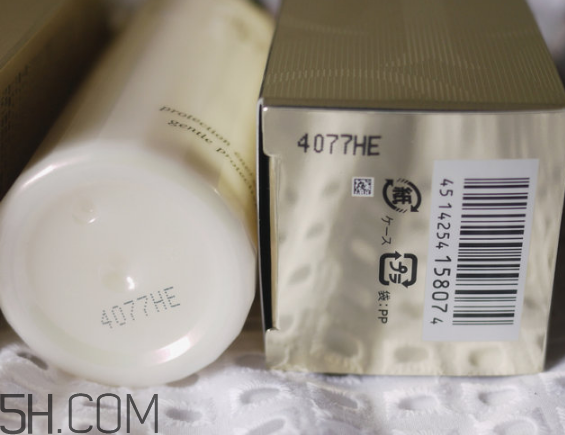 cpb怎么看真假辨別？cpb水磨精華有哪些作用？