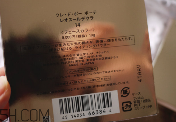 cpb怎么看真假辨別？cpb水磨精華有哪些作用？