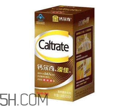 鈣爾奇碳酸鈣d3片有什么副作用？鈣爾奇添佳片和鈣爾奇D的區(qū)別