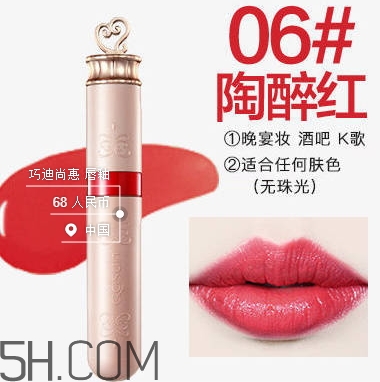 巧迪尚惠化妝品多少錢(qián)？巧迪尚惠化妝品價(jià)格