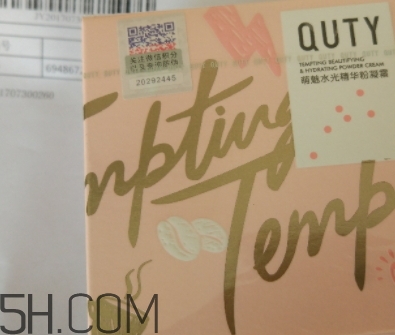 巧迪尚惠粉凝霜怎么用？巧迪尚惠粉凝霜多少錢